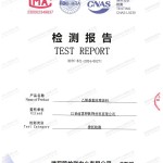 黄冈重防腐地坪,黄冈超强耐腐蚀涂料-缩略图2